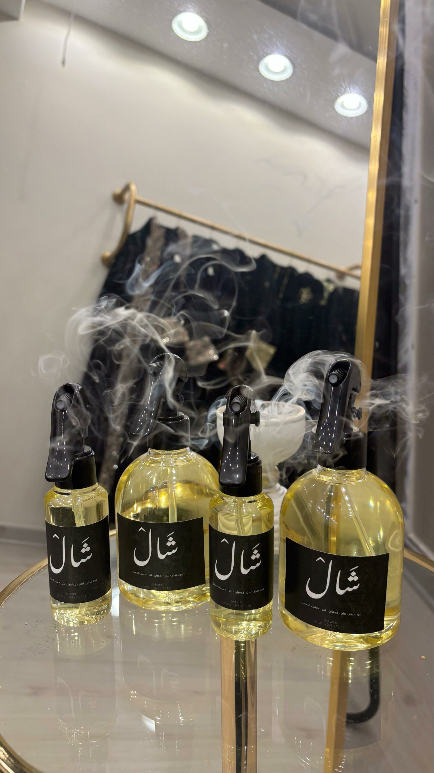 عطور