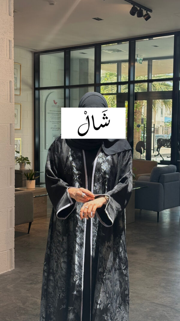 ⁦A291(تفصيل)⁩ - الصورة ⁦3⁩
