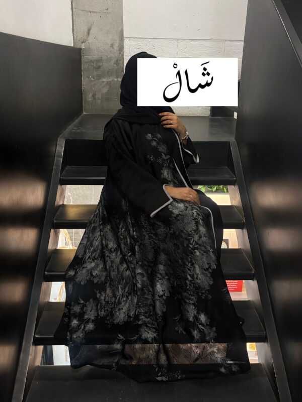 ⁦A291(تفصيل)⁩ - الصورة ⁦2⁩