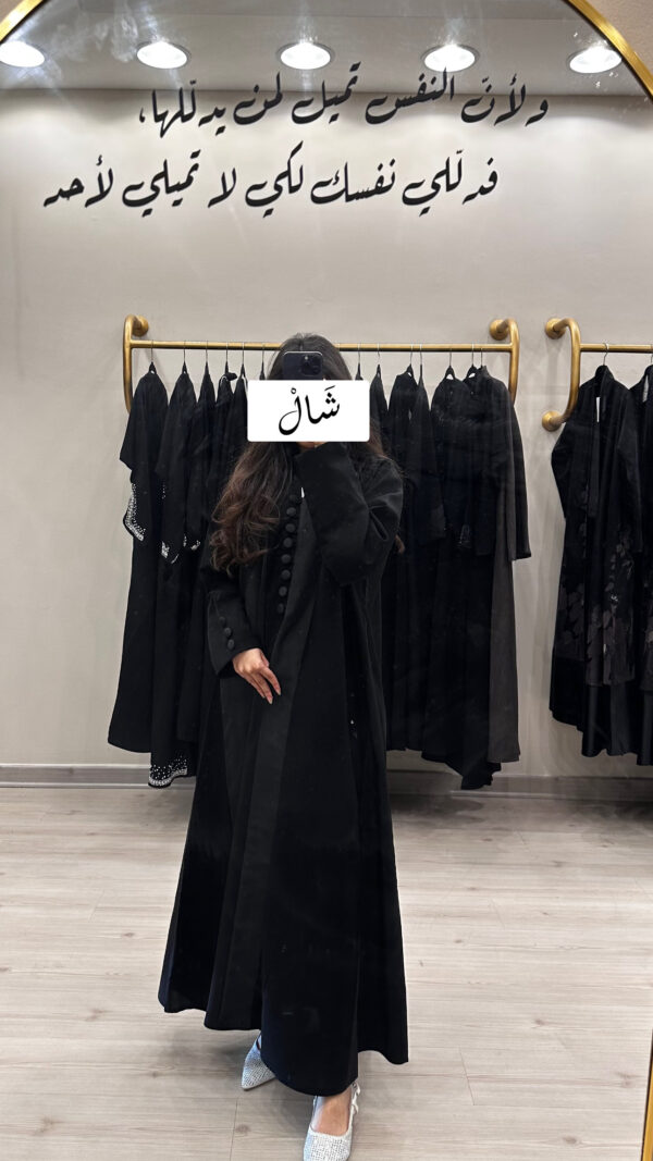 ⁦A277⁩ - الصورة ⁦2⁩